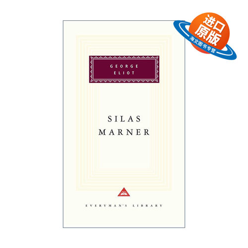 英文原版 Silas Marner Everyman's Library Classics 织工马南 人人图书馆精装收藏版 George Eliot乔治·艾略特进口英语原版书籍