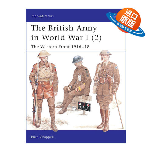 英文原版 The British Army in World War I 2 一战西部战场英国军队2 1916-1918 历史上的军队系列 英文版 进口英语原版书籍