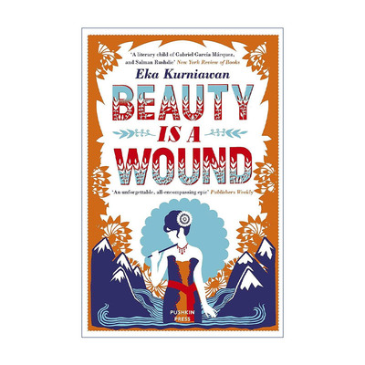 英文原版 Beauty Is A Wound 美是一种伤 埃卡·古尼阿万 东南亚版百年孤独 魔幻现实主义 英文版 进口英语原版书籍