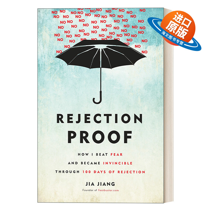 英文原版 Rejection Proof 没有永远的拒绝 你只是暂时不被接受 TED Talk蒋甲Jia Jiang 精装 英文版 进口英语原版书籍