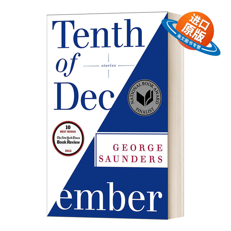 英文原版小说 Tenth of December 十二月十日 英文版 进口英语原版书籍