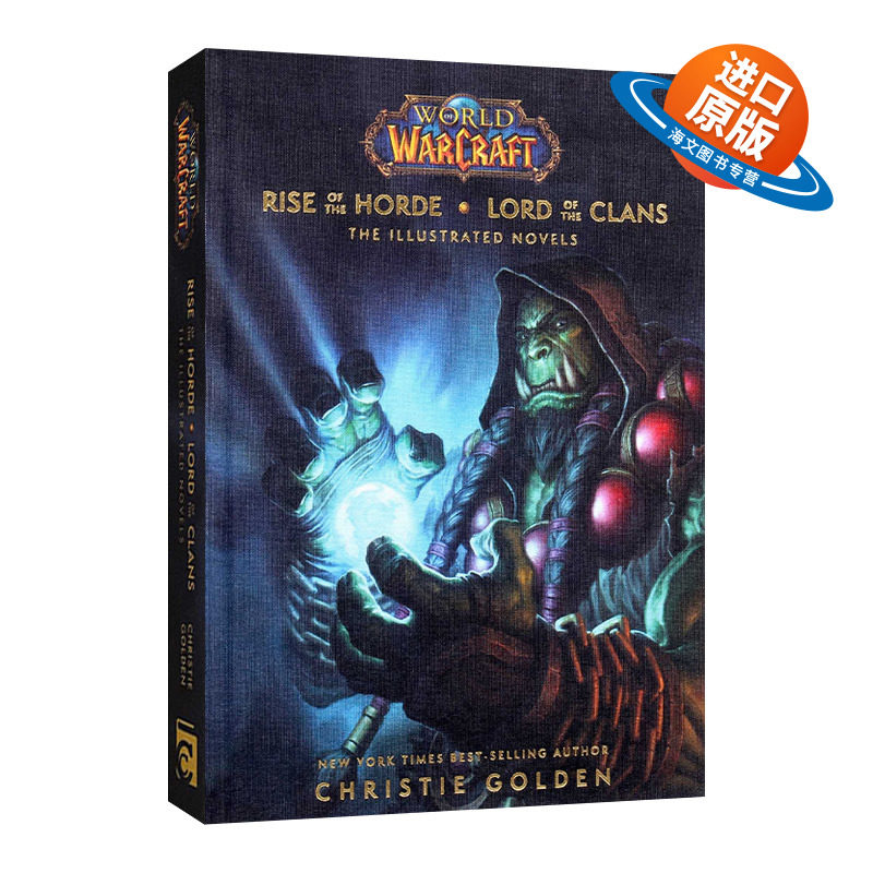 英文原版 World of Warcraft 魔兽世界官方小说 部落崛起与部落之王  精装插图版 英文版 进口英语原版书籍