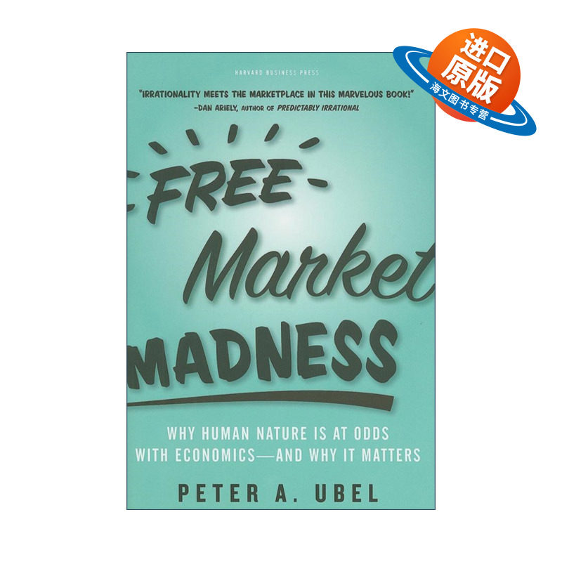 英文原版 Free Market Madness 直觉 为什么我们左右不了自己的生活 人性与经济学 自由市场 哈佛商业评论 Peter A Ubel彼得乌比尔