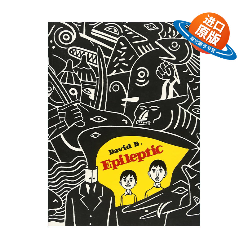 英文原版 Epileptic 痛到癫 法国漫画家David Beauchard自传性家庭漫画 安古兰获奖漫画 英文版 进口英语原版书籍