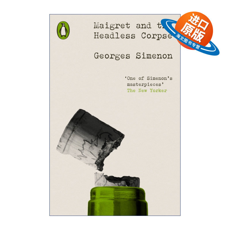 英文原版 Maigret and the Headless Corpse 麦格雷探案之人头重案 乔治·西默农 企鹅经典犯罪小说系列 英文版 进口英语原版书籍