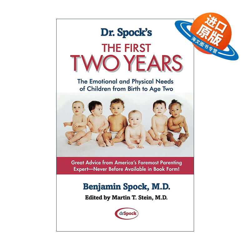 英文原版 Dr. Spock's the First Two Years 斯波克育儿经之1-2岁娃 英文版 进口英语原版书籍