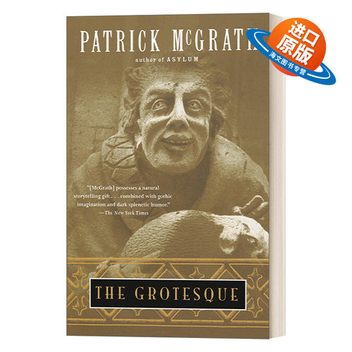 英文原版小说 The Grotesque Vintage Contemporaries 家贼难防 Patrick Mcgrath 英文版 进口英语原版书籍