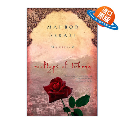 英文原版 Rooftops of Tehran 德黑兰的屋顶 Mahbod Seraji 英文版 进口英语原版书籍