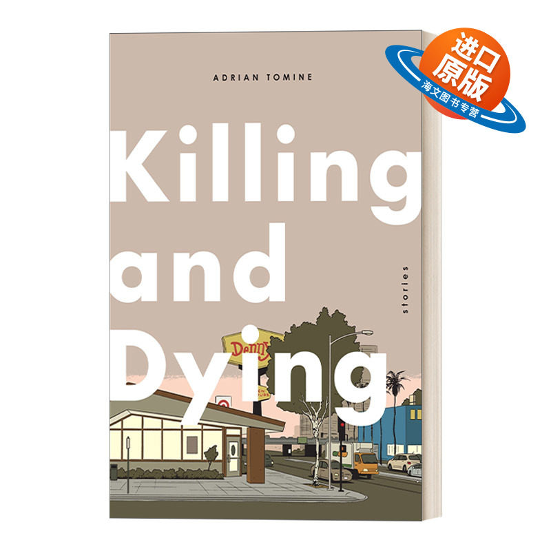 英文原版 Killing and Dying 闯入者 漫画 纽约客特约插画师 Adrian Tomine 英文版 进口英语原版书籍