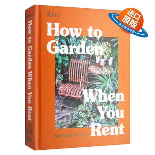 英文原版 How to Garden When You Rent 租房的人如何打造花园 精装 英文版 进口英语原版书籍