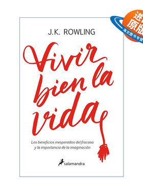 西班牙语原版 Vivir bien la vida Very Good Lives 美好的生活 失败与想象力不可或缺 西班牙语版 J.K. Rowling罗琳 进口原版书籍