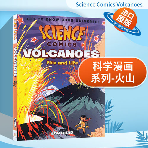 英文原版 Science Comics Volcanoes 科学漫画系列 火山 英文版 进口全英语原版图书【海文图书】儿童外文书