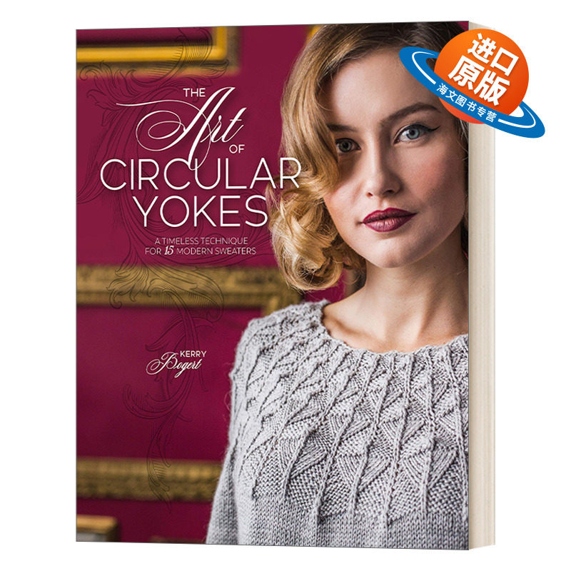 英文原版 The Art of Circular Yokes 环形轭的艺术 15件现代毛衣的永恒技巧 Kerry Bogert 精装 英文版 进口英语原版书籍