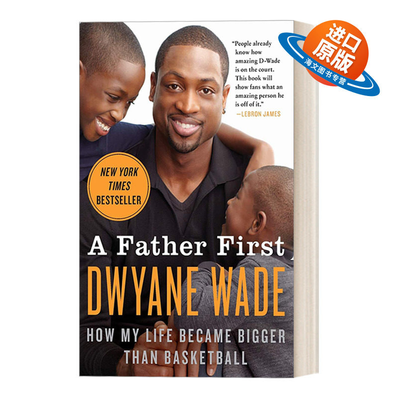 英文原版 A Father First 让爱先行 NBA闪电侠 韦德自传 英文版 进口英语原版书籍