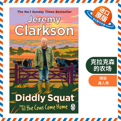 克拉克森的农场小蹲农场2