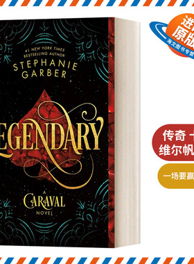 英文原版小说 Legendary A Caraval 传奇 卡拉维尔帆船2 英文版 进口英语原版书籍