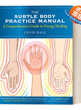英文原版 The Subtle Body Practice Manual 精微体疗愈指南 英文版 进口英语原版书籍