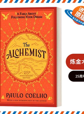 英文原版小说 The Alchemist 炼金术士 25周年版 英文版 进口英语原版书籍