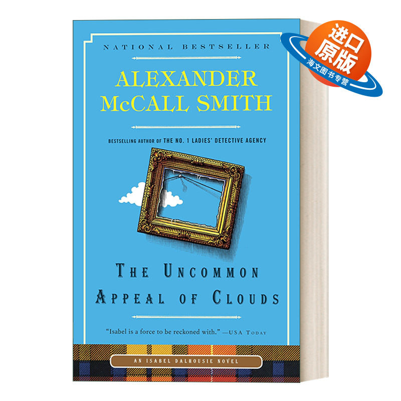 英文原版 The Uncommon Appeal of Clouds Isabel Dalhousie 09 哲学家伊莎贝尔 达尔豪斯轶事系列9 不同寻常的诱惑 英文版 进口书