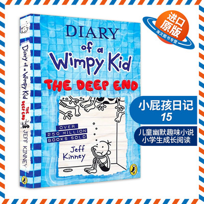 英文原版 Diary of a Wimpy Kid The Deep End Book 15 小屁孩日记#15 平装 新版 儿童幽默趣味小说 小学生成长阅读 英文版 进口书