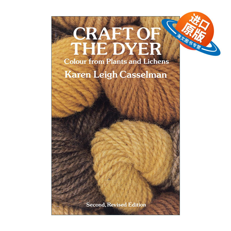 英文原版 Craft of the Dyer 染色工艺指南 从植物和地衣中提取颜色 Karen Leigh Casselman 英文版 进口英语原版书籍
