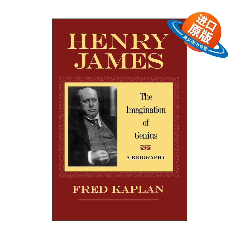 英文原版 Henry James 亨利·詹姆斯传 天才的想象力 普利策奖入围者Fred Kaplan 英文版 进口英语原版书籍