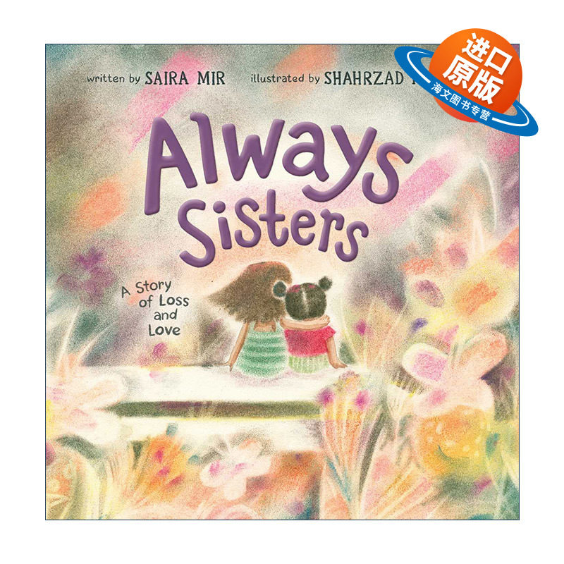 英文原版 Always Sisters 姐妹情 一个关于失落与爱的故事 精装绘本故事 英文版 进口英语原版书籍