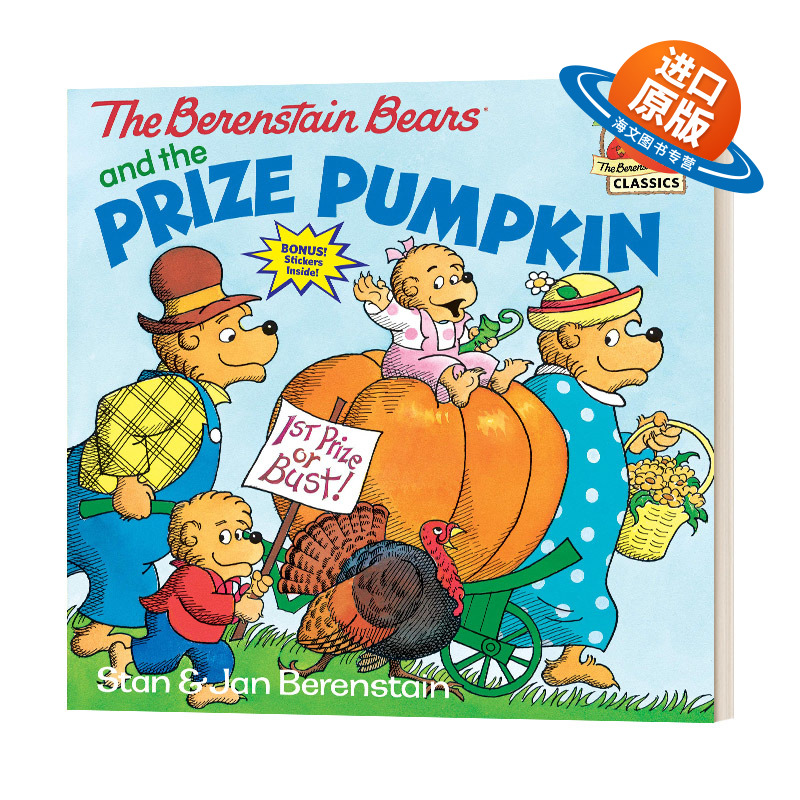 英文原版绘本 The Berenstain Bears and the Prize Pumpkin 贝贝熊和南瓜比赛 儿童感恩节经典绘本 英文版 进口英语原版书籍