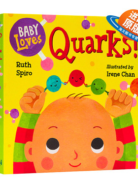 英文原版 宝宝爱科学系列：Baby Loves Quarks! 小朋友学夸子学！低幼亲子家庭启蒙学习绘本 纸板书0-2岁儿童外文书