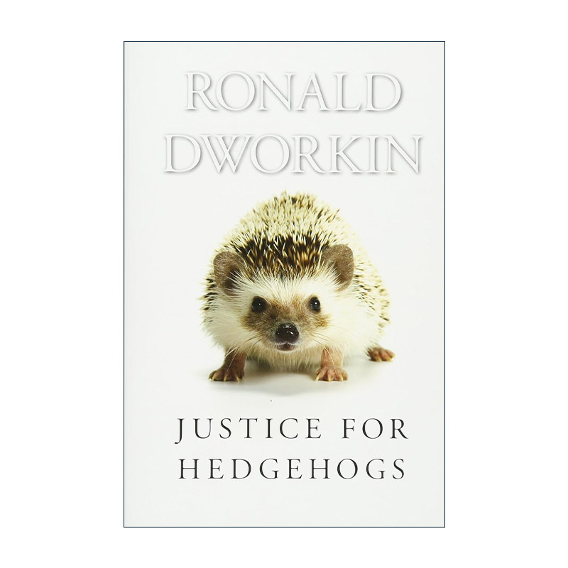 英文原版 Justice for Hedgehogs 刺猬的正义 罗纳德·德沃金 英文版 进口英语原版书籍