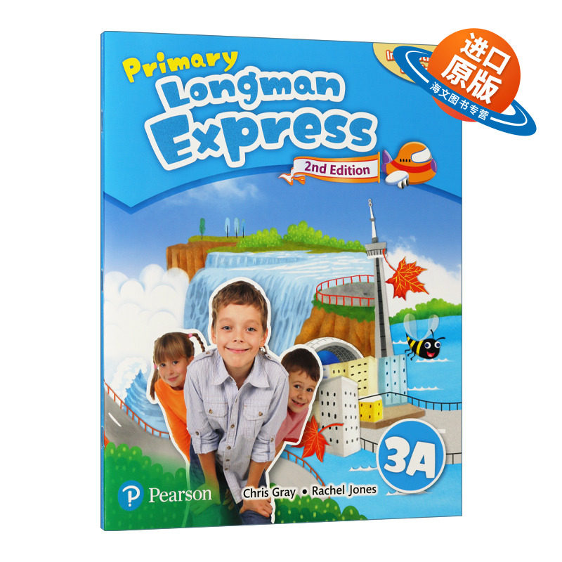 英文原版 Primary Longman Express 3A 朗文PLE小学英语三年级上册 主课本第二版 英文版 进口英语原版书籍