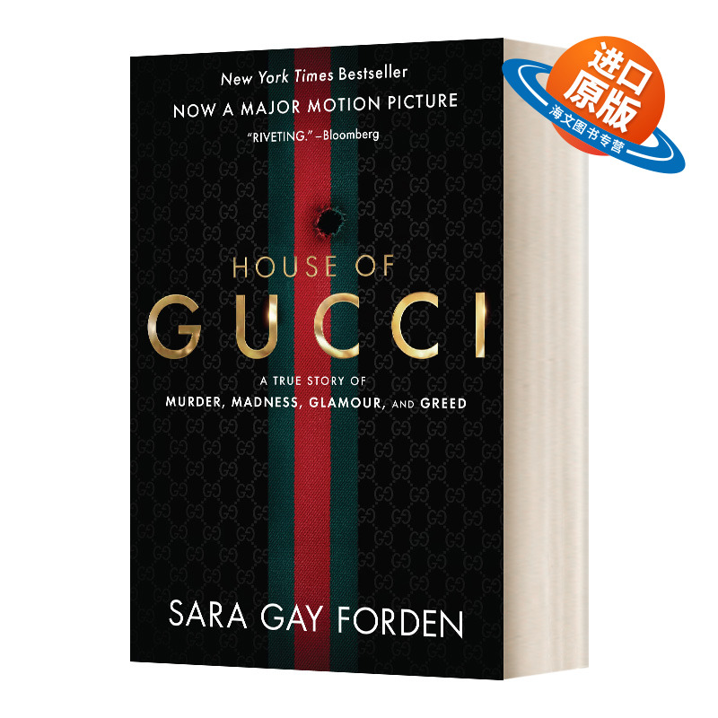 英文原版小说 The House of Gucci Movie Tie-in 古驰家族电影封面版 英文版 进口英语原版书籍