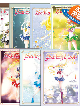 英文原版 Naoko Takeuchi Collection 美少女战士武内直子系列1-7册 日本漫画 英文版 进口英语原版书籍