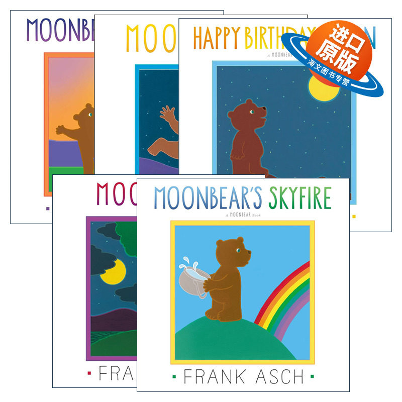 英文原版 Moonbear 月亮小熊系列5册 趣味图画书 看日出/跳舞/捉迷藏 Frank Asch 英文版 进口英语原版书籍