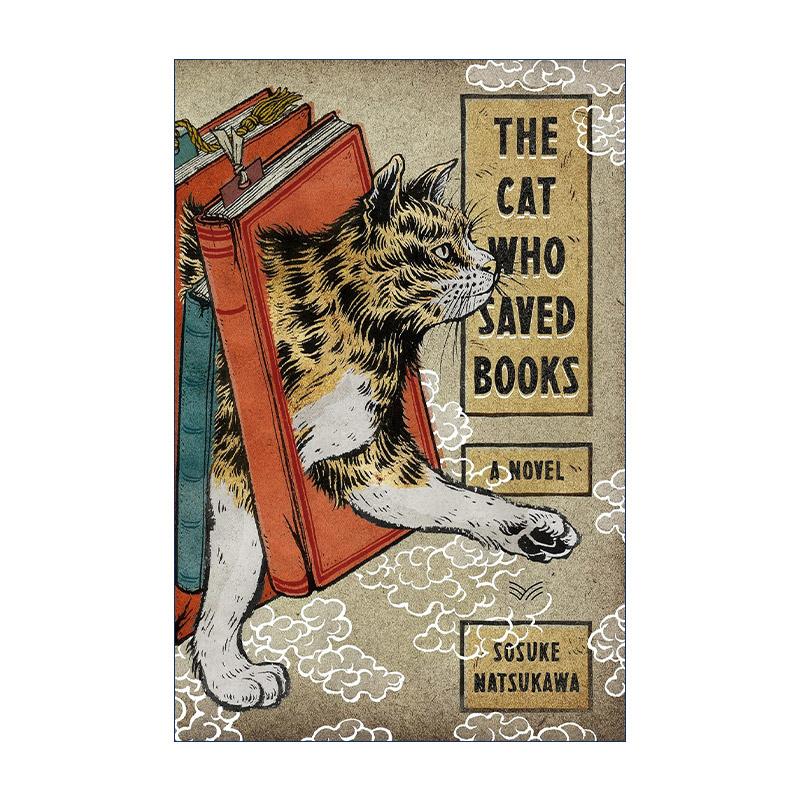 英文原版 The Cat Who Saved Books 想要守护书的猫 精装 夏川草芥 英文版 进口英语原版书籍
