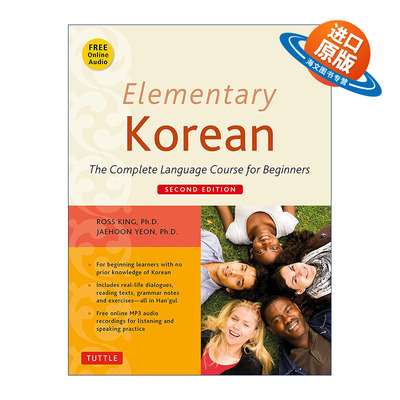 原版 Elementary Korean 初级韩语教程 进口原版书籍