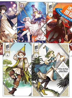 英文原版 Witch Hat Atelier尖帽子的魔法工坊系列 套装5册 同名动漫漫画 （7-11册）英文版 进口英语原版书籍