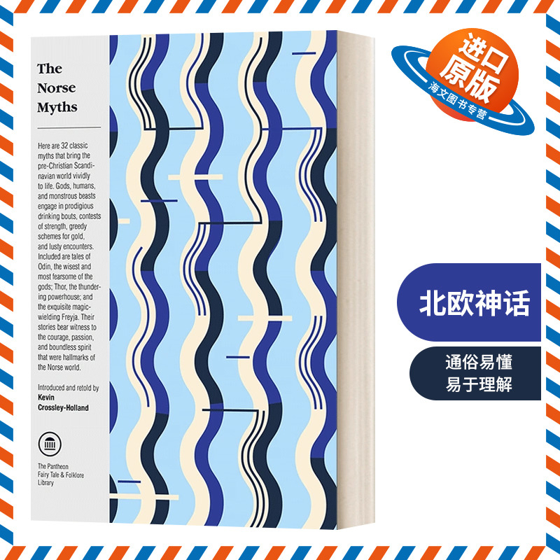 英文原版小说 The Norse Myths Kevin Crossley 北欧神话 英文版 进口英语原版书籍