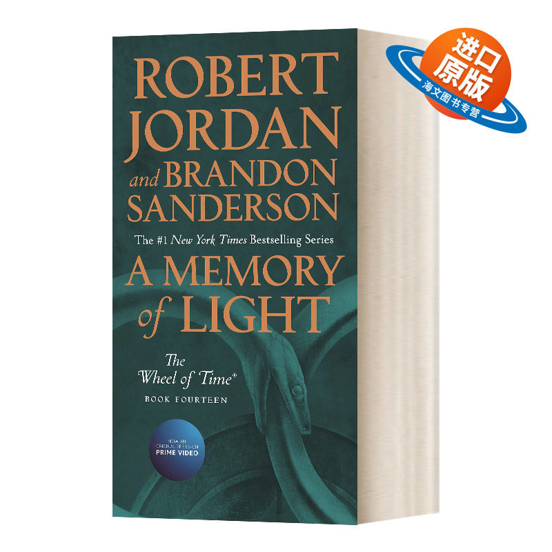 英文原版小说 A Memory of Light Book Fourteen of the Wheel of Time 时光之轮14 简装 英文版 进口英语原版书籍