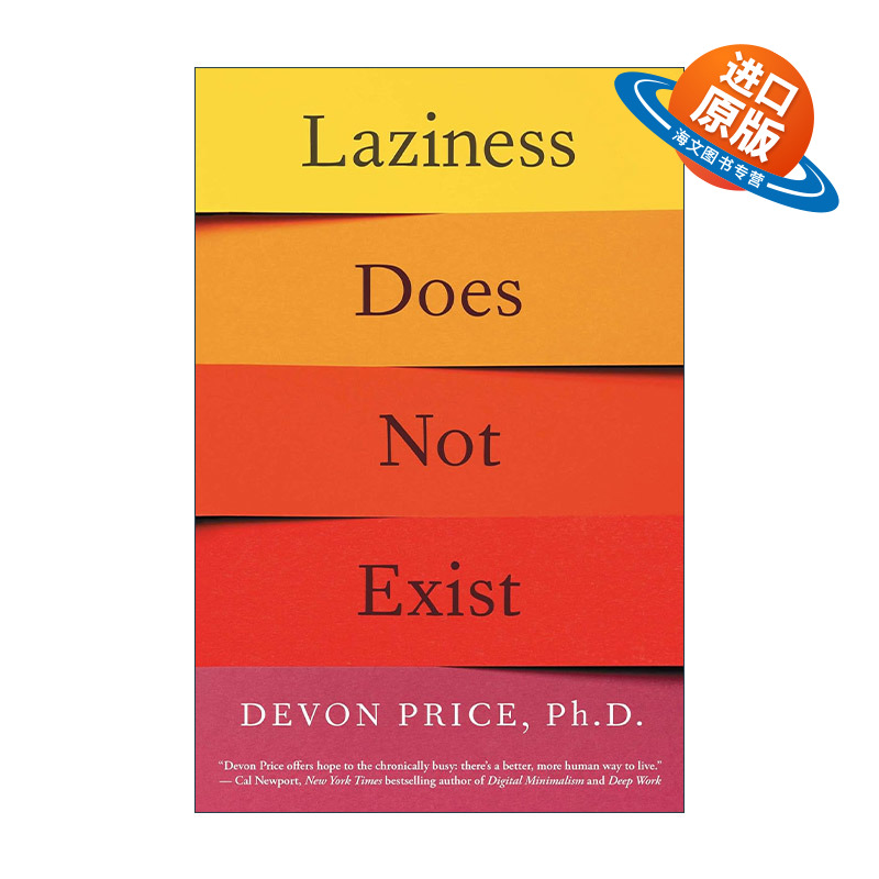 英文原版 Laziness Does Not Exist 懒惰并不存在 美国社会心理学家Devon Price 英文版 进口英语原版书籍