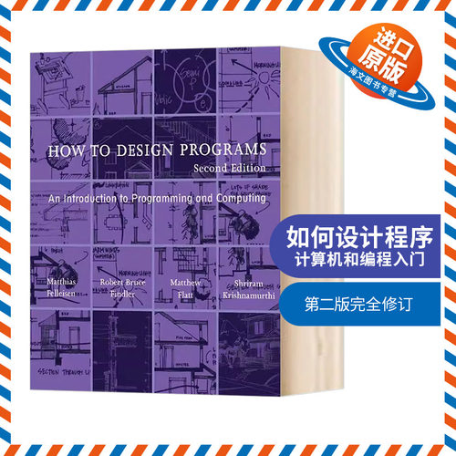如何设计程序计算机和编程入门