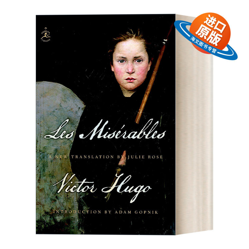 英文原版 Les Miserables Modern Library 悲惨世界 兰登书屋现代图书馆 Victor Hugo雨果 精装 英文版 进口英语原版书籍