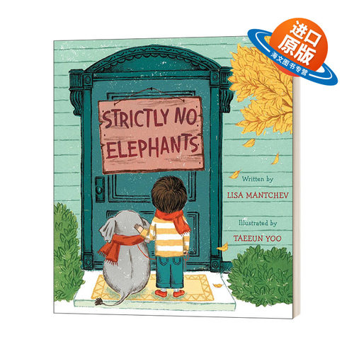 英文原版 精装绘本 Strictly No Elephants 严禁大象 英文版 进口英语原版书籍儿童外文书