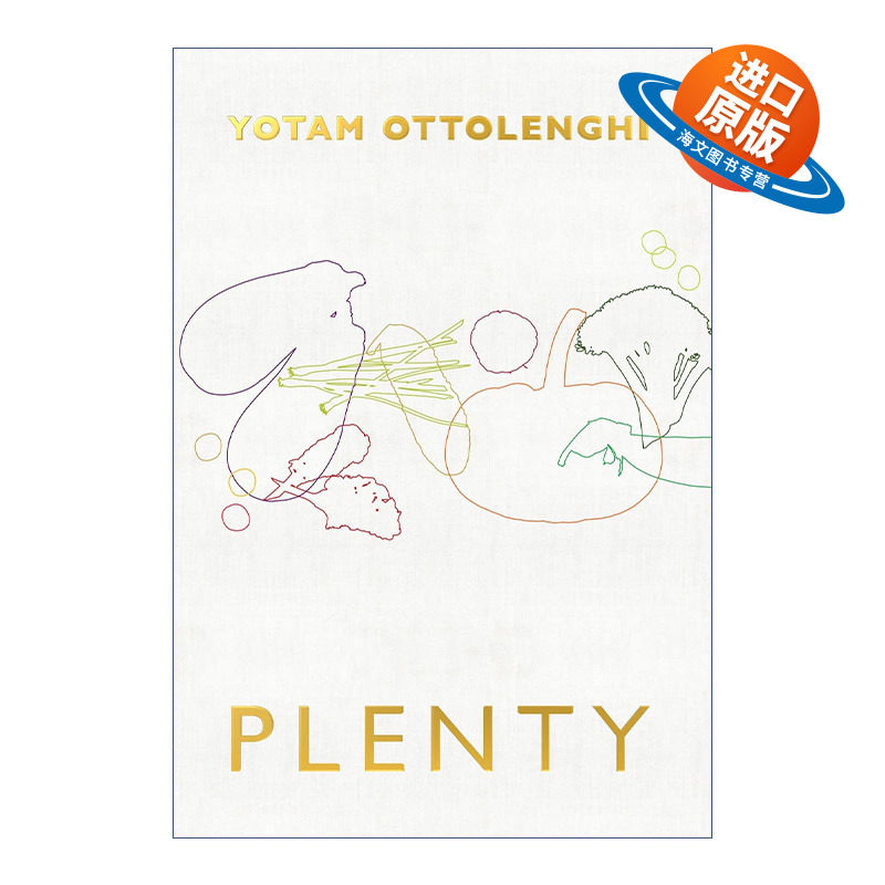 英文原版 Plenty 丰盛 精装 伦敦Ottolenghi餐厅素菜食谱 精装 英文版 进口英语原版书籍