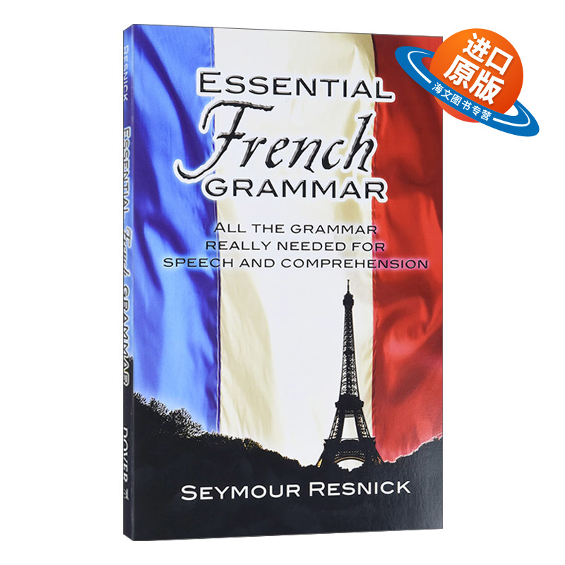 英文原版 Essential French Grammar 法语基础语法 英文版 进口英语原版书籍