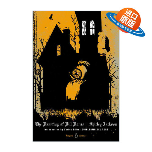 英文原版 The Haunting of Hill House 邪屋 雪莉.杰克逊 企鹅恐怖经典系列 吉尔莫德托罗选编 精装 英文版 进口英语原版书籍