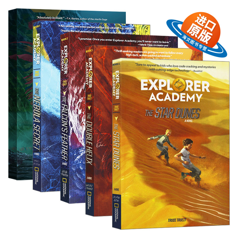 英文原版 Explorer Academy 探险家学院系列1-5册 儿童桥梁章节小说书 青少年冒险主题英语课外阅读 彩色插图 英文版 进口英语书籍