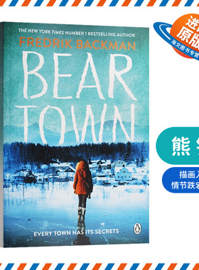 熊镇 英文原版小说 Beartown Fredrik Backman 弗雷德里克贝克曼 英文版原版书籍 正版进口英语书儿童外文书