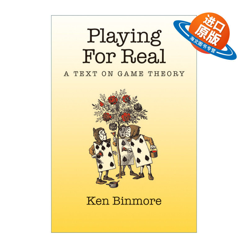 英文原版 Playing for Real 博奕论教程 Ken Binmore 精装经济学专著 英文版 进口英语原版书籍