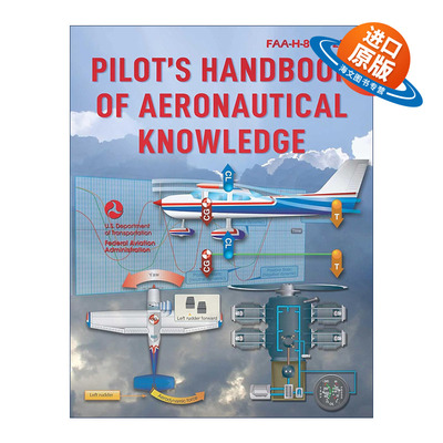 英文原版 Pilot's Handbook of Aeronautical Knowledge 飞行员航空知识手册 2023版 美国联邦航空管理局 英文版 进口英语原版书籍